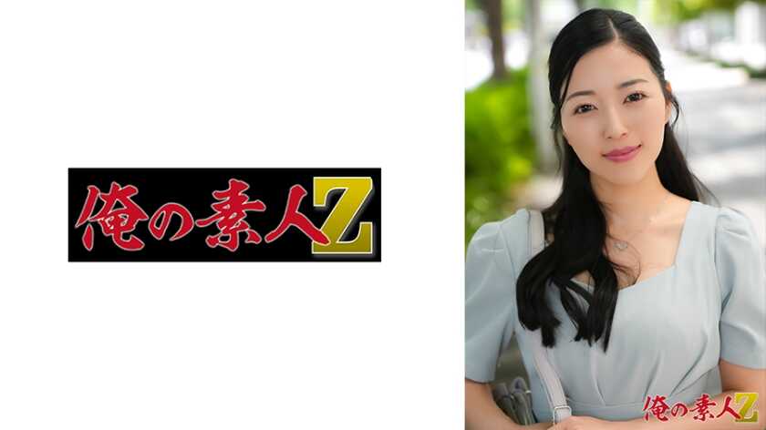 美玲女士（34岁）