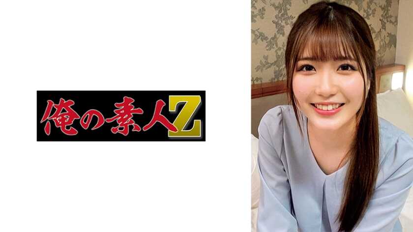 美久老师