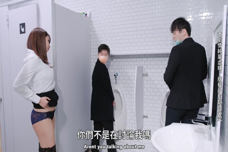 monmon_tw 公厕痴女