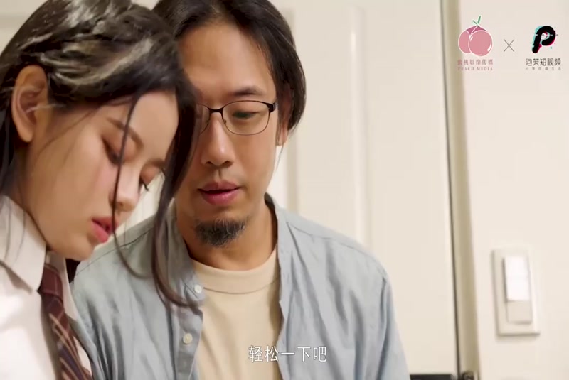 PM074 舅舅把我给上了 1080P高清无水印完整版