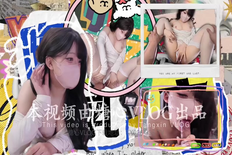 星野兔 特别节目：用巨乳现场捏制陶瓷艺术，大胆尝试，挑战极限 1080P高清无水印完整版