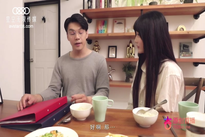 XK8026  沈娜娜  霸道总裁 1080P高清无水印完整版