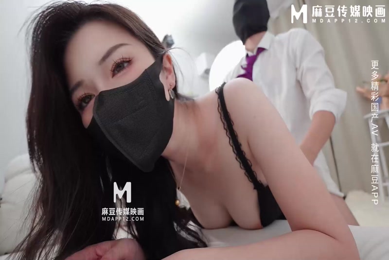 MSD-196 主播求工作反遭老板潜规则 1080P高清无水印完整版