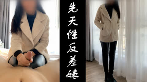 [原创] 先天性反差婊 高潮了还得给我说一下呢