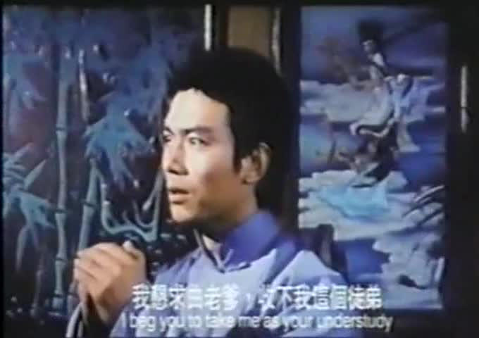採花和尚1994
