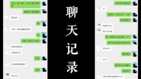 混蛋好舒服 无套狂插身材超棒何南花姐 淫荡对话