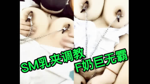 [原创] 爆操巨乳少妇F罩杯巨无霸