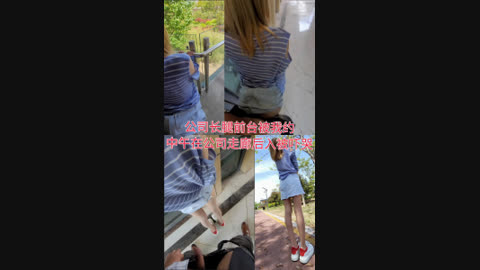 [原创] “哥我不做了 他们一出来看到我就完了”公司长腿前台午休和我在走廊做爱