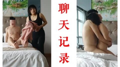 换个姿势干花姐 一直骂我一直操 对话很精彩