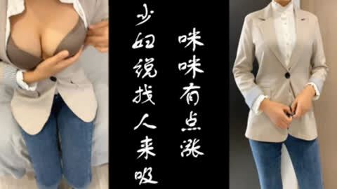 [原创] 大家看看这幅欠艹的模样！听她说话就感觉必须往死里干