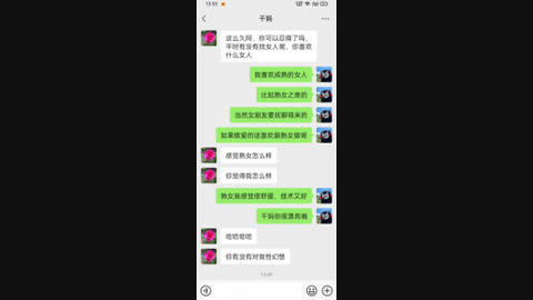 我和干妈真实的体验