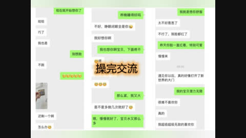 不要迷恋叔 叔曾经来过 约p搭讪聊天教学