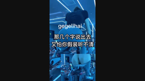 评论她都会看 欢迎交流露出刺激的想法