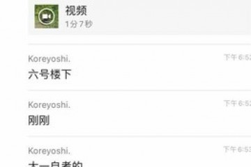 首师大科德