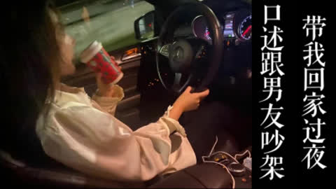 [原创] 跟男友吵架！！为报复男友把我接回家过夜晨炮！！
