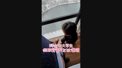 [原创] “我是贱货 我喜欢被内射 求你别停”拜金学生假期背着男友约出来灌精