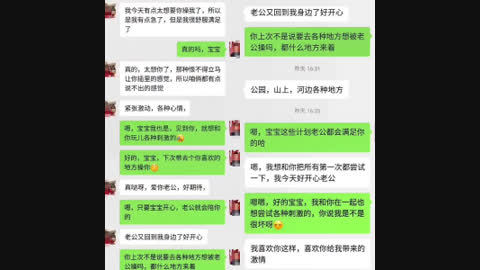 [原创] 东北骚妇回来啦天天约我操她说只有我的大鸡巴才能让她高潮满足她有