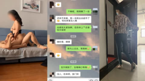 [原创] 让我去她家艹 先在楼道后入 再去她家沙发接着干