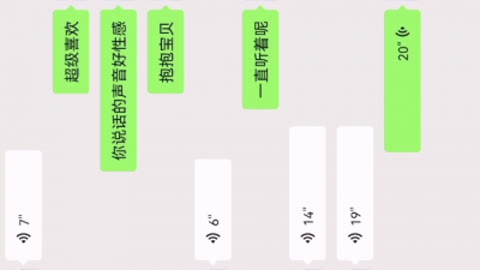 [原创] 带耳机听 比志玲姐姐还嗲的妹妹