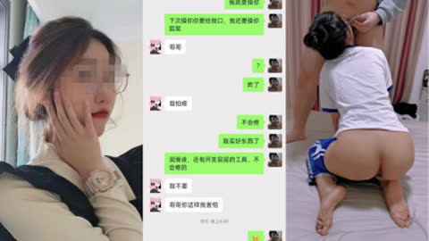 [原创] 反差婊高三学生妹 下次爆菊花