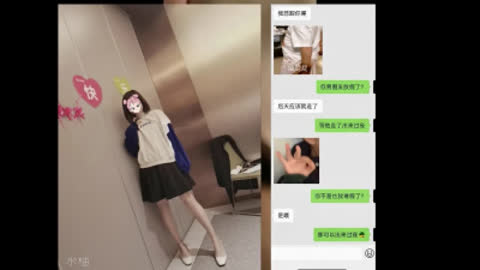 原创有聊天记录 放假背着男友约我的大学妹子 结尾