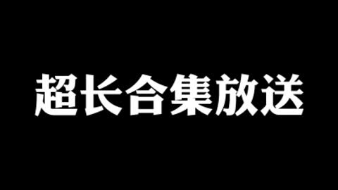 [原创] 骚炮友们的