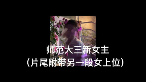 分享最近的炮友 5