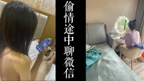 [原创] 清晰对话！闯入少妇家接去酒店偷情！骚逼还在跟老公聊！
