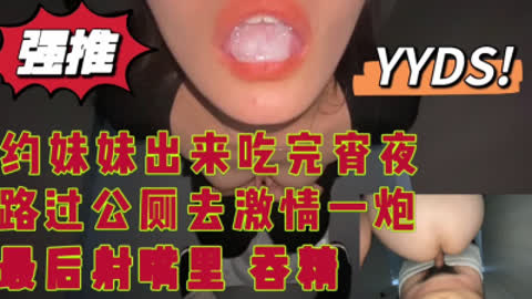 [原创] 公厕激情 妹妹非要吃精 满足她 吃的津津有味