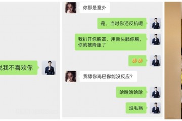 【网曝门事件】极品高颜值S身材178CM超模女神『高惠儿』大尺度性爱私拍流出 逆天长腿 高清私拍23P 高清720P版