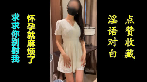[原创] 精彩对话 “求求你 别射我”