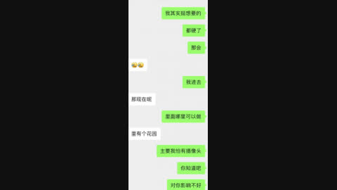 42岁家政熟女姐姐 两个孩子母亲！高潮面红耳赤