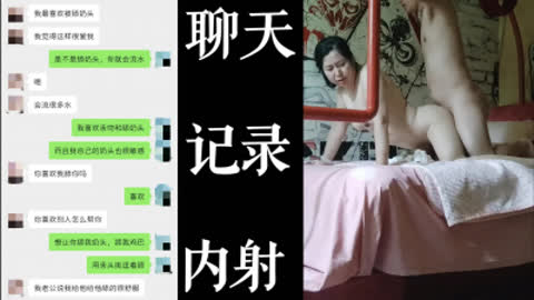 京都芸姐讲述与情人的往事 一边无套插一边听故事 太刺激
