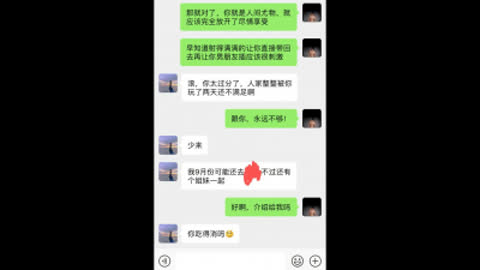 极品车模偷情