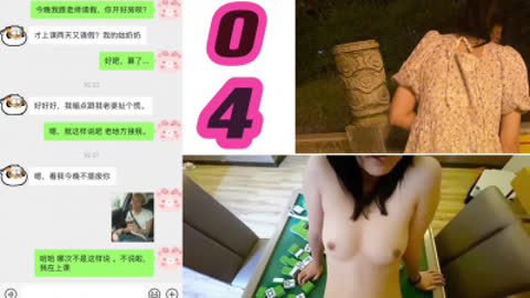 [原创] 04学妹欲望越来越大 接盘侠你在哪 快顶不住了