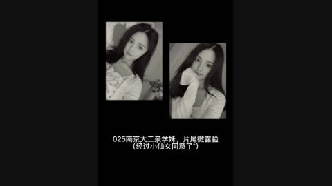 南京01大二亲学妹 末尾微露脸