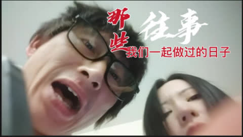 泽泽奉上 全程高能！全程高能！ 老板请求通过！