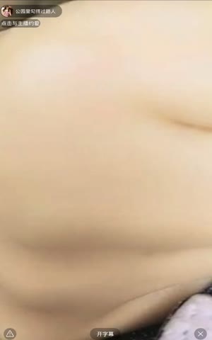 美女主播公園做直播隨便找個路人偏僻處拉出雞巴口交站著無套操