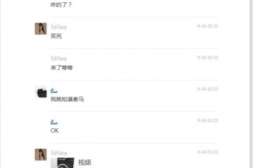 麦马网课直播做爱
