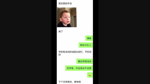 大学城大二极品骚货M 还是个学霸！！