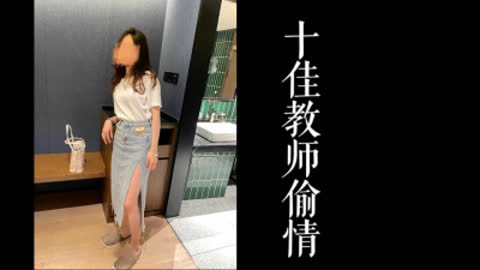 音乐教师第一次出轨！害羞不敢叫床！ 自拍达人！