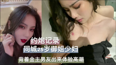 [原创] 同城约到的御姐 不是有钱就会忠心不二 还是要看活好不好！