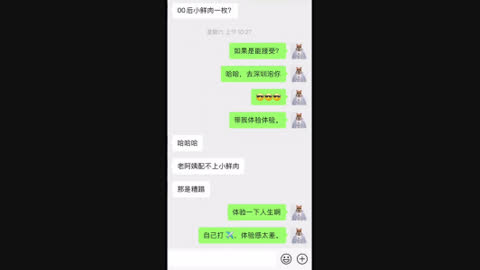 片尾视频 深圳D杯离异少妇 太远了 没有拿下来