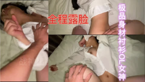 [原创] 全程露脸多次高潮表情的OL女神 点赞支持上续集哦