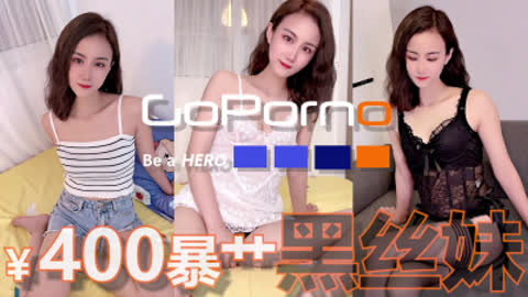 第一季004X 黑丝妹子完整版 助力上海抗疫