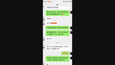 和同小区少妇人妻姐姐酒店偷情内射