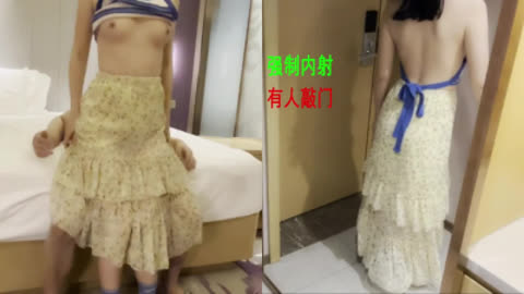 [原创] 舞蹈系在校生 做一半有人敲门 被强制内射！吓死了