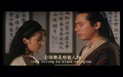 5&素女真经TheStoryofLadySue(1992).mkv