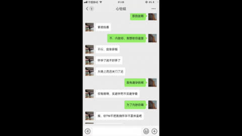 人妻 务必射我里面 给绿帽带回去