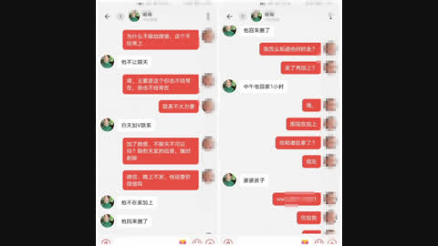 探探约的气质短发人妻要吃精液